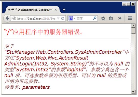 Asp.Net Mvc 控制器详解 - 文章图片