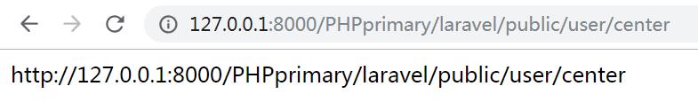 PHP laravel基础篇(1) - 文章图片