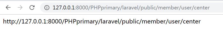 PHP laravel基础篇(1) - 文章图片