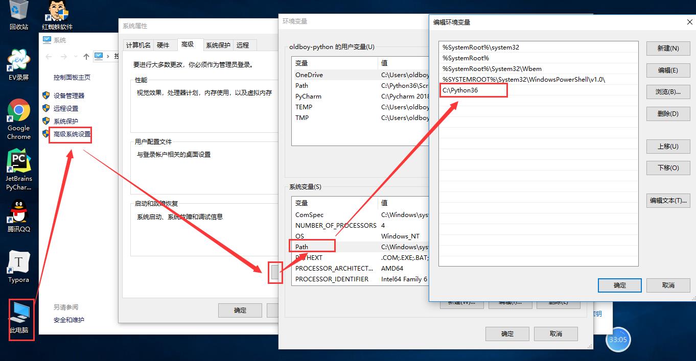 分分钟钟学会Python - 解释器安装 - 文章图片