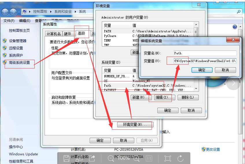 分分钟钟学会Python - 解释器安装 - 文章图片