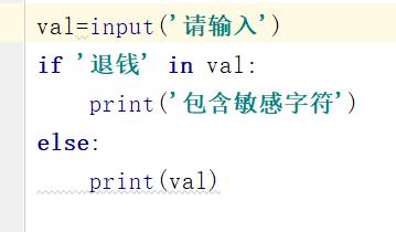 python学习day03 - 文章图片