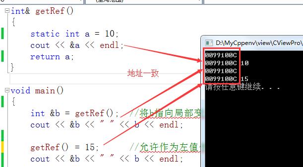 C++回顾day02---<引用>---待补充 - 文章图片