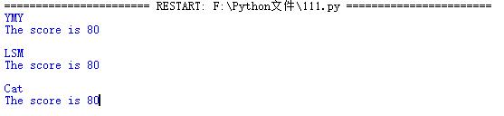 Python——函数 - 文章图片