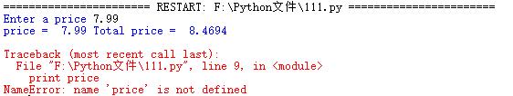 Python——函数 - 文章图片