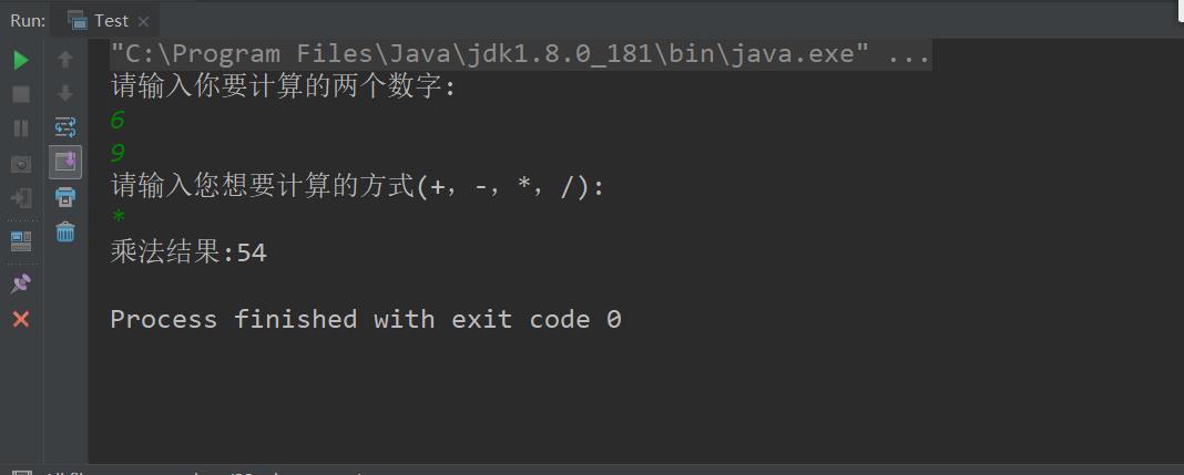 java 优化版 用接口实现（输入两个数选择实现加减乘除运算） - 文章图片