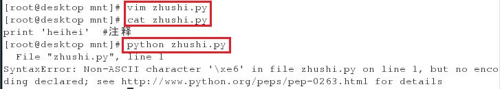 python的基本用法（注释、输入与输出、变量、IDE的快捷键配置） - 文章图片