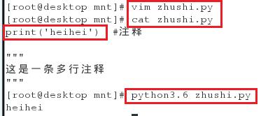 python的基本用法（注释、输入与输出、变量、IDE的快捷键配置） - 文章图片