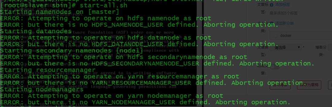 hadoop平台报错：ATTEMPTING TO OPERATE ON HDFS NAMENODE AS ROOT（start-all.sh）启动失败解决方法 - 文章图片