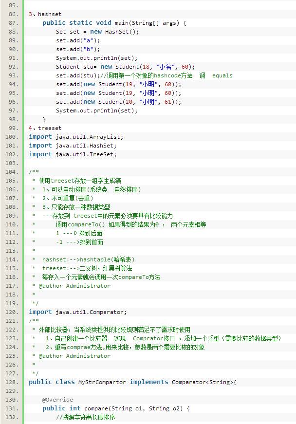 Java集合详解 - 文章图片