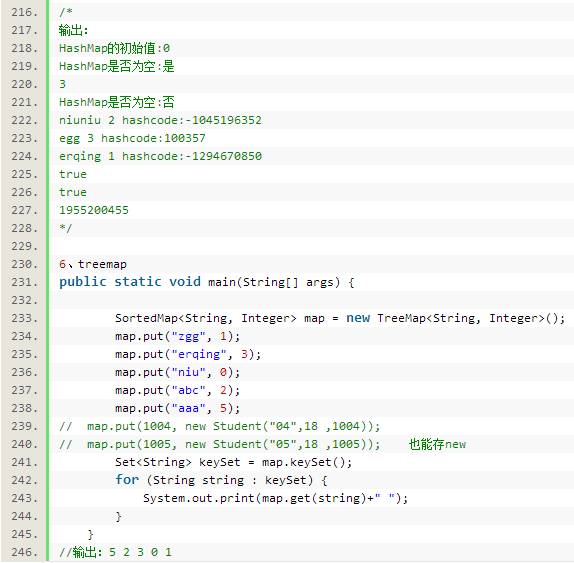 Java集合详解 - 文章图片