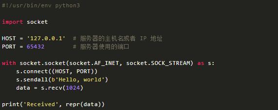 「Python」socket指南 - 文章图片