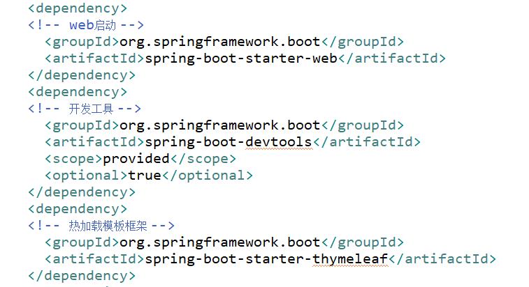 java+Maven+SpringBoot构建一个webapp项目 - 文章图片