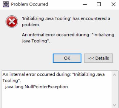 Eclipse启动时报Initializing Java Tooling异常信息 - 文章图片