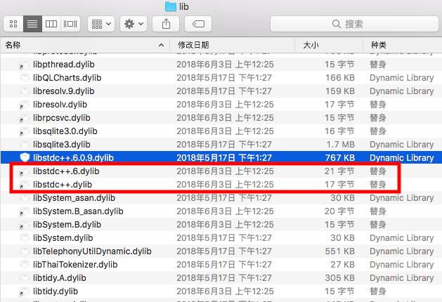 Xcode10报错 library not found for -lstdc++ 问题解决 - 文章图片