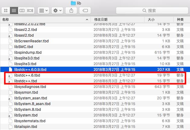 Xcode10报错 library not found for -lstdc++ 问题解决 - 文章图片