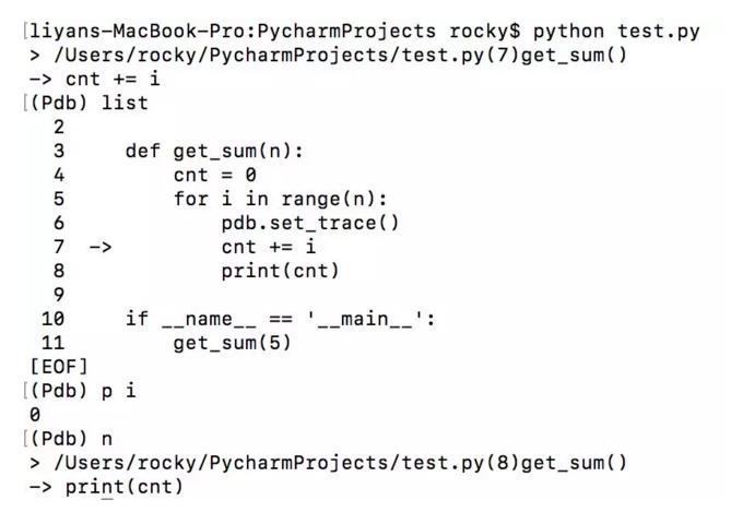 优秀开发者必备技能包：Python调试器 - 文章图片