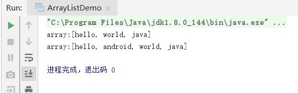 Java集合 - 文章图片