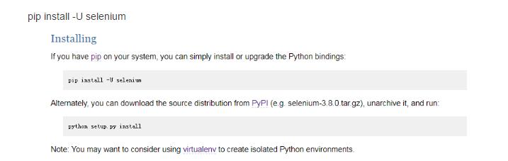 Selenium+Python 环境搭建 - 文章图片
