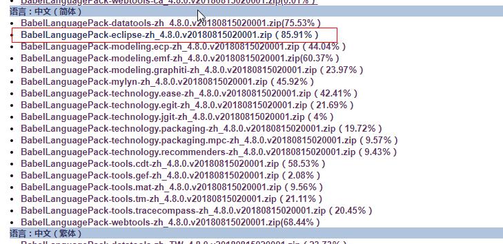 Java开发知识之Java的集成开发环境 - 文章图片