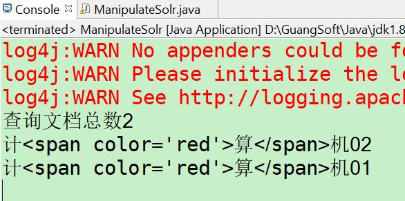 Java操作Solr之SolrJ - 文章图片