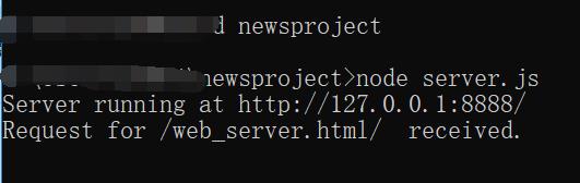 node.js的创建web服务器 - 文章图片