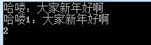 [C#基础]说说委托+=和-=的那些事 - 文章图片