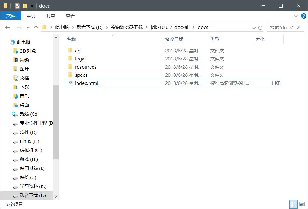 JAVA API的下载和中文查看API - 文章图片