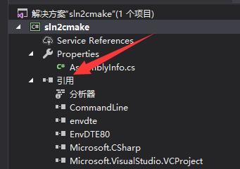 C#VS工程报错：CS0234 命名空间“Microsoft.VisualStudio”中不存在类型或命名空间名“VCProjectEngine（是否缺少程序集引用） - 文章图片
