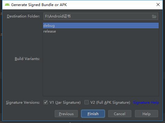 Android Studio将程序打包成APK - 文章图片