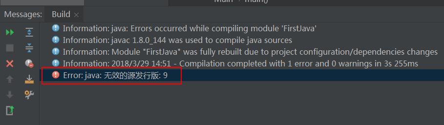 IntelliJ IDEA 编译Java程序出现 'Error:java: 无效的源发行版: 9' 解决方法 - 文章图片