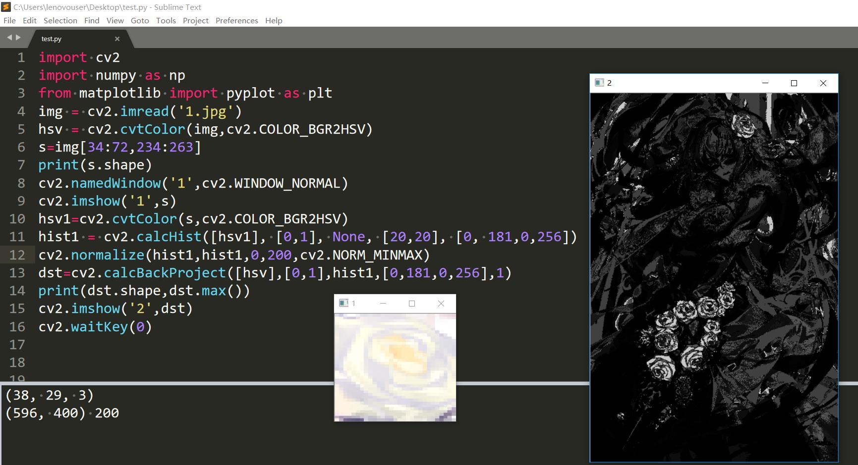 一起学python-opencv十三（直方图反向投影和模板匹配） - 文章图片