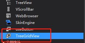 C# windform 使用TreeGridView - 文章图片