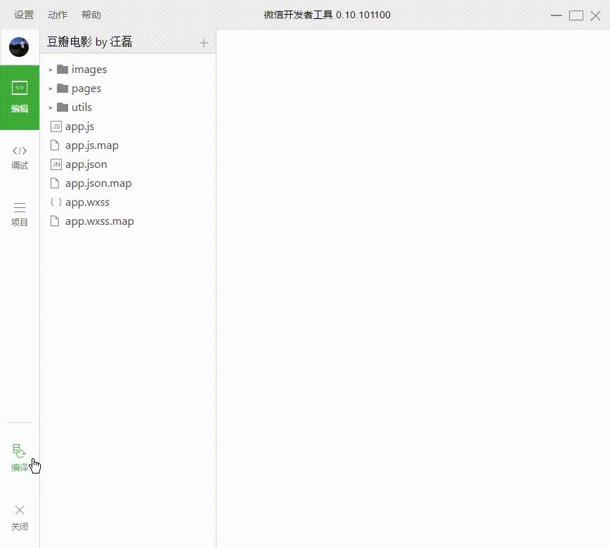 微信小程序开源Demo精选 - 文章图片