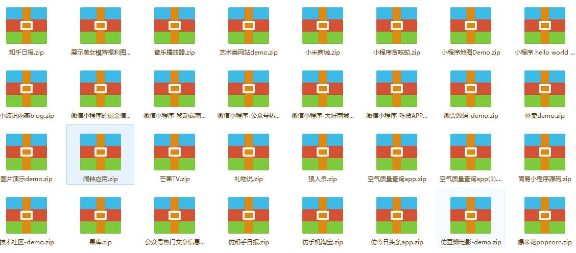 微信小程序开源Demo精选 - 文章图片