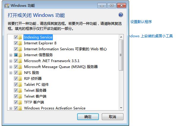 SqlServer2008R2软件下载安装教程 - 文章图片