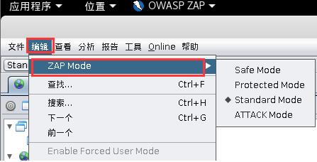 （转）OWASP ZAP下载、安装、使用（详解）教程 - 文章图片