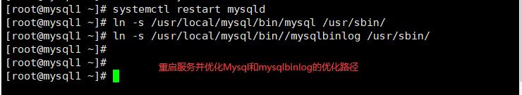 MySQL MHA高可用集群部署 - 文章图片