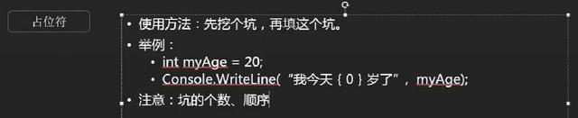 C#语言学习笔记（二）：变量、数据类型和运算符 - 文章图片