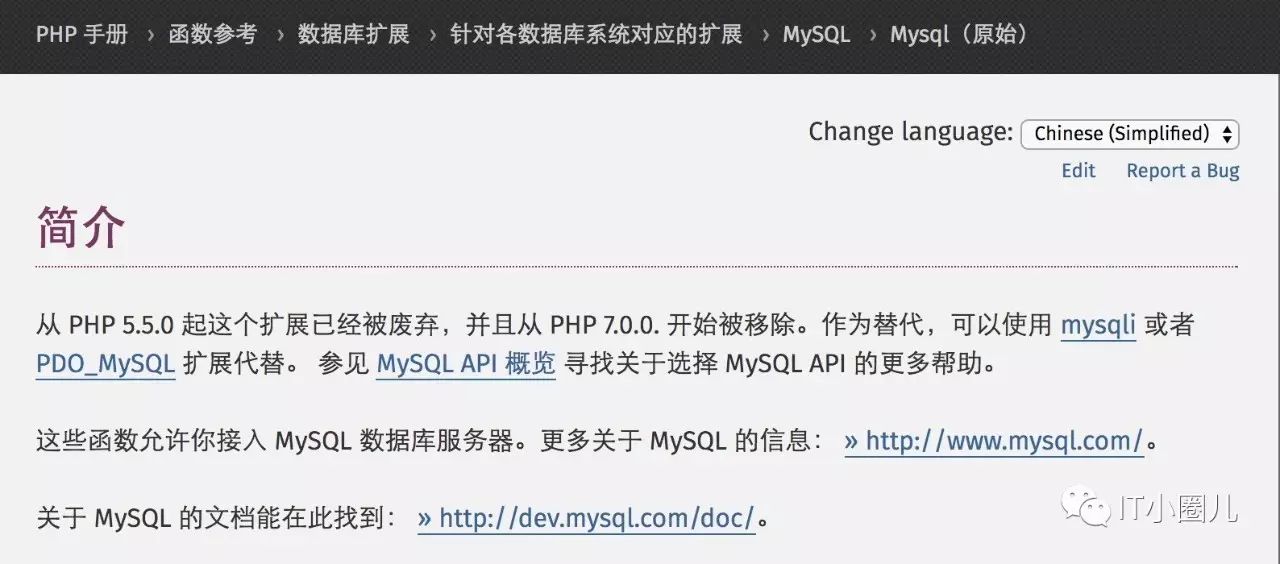 PHP扩展 Mysql 与 Mysqli - 文章图片
