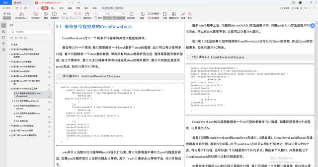 Redis成神之路电子版教程已问世，秀出天际！ - 文章图片