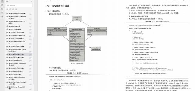 Redis成神之路电子版教程已问世，秀出天际！ - 文章图片