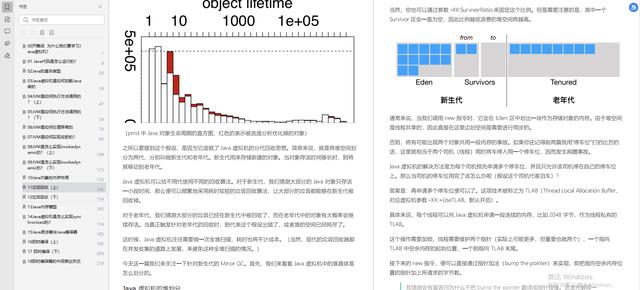 Redis成神之路电子版教程已问世，秀出天际！ - 文章图片