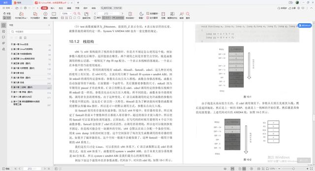 Redis成神之路电子版教程已问世，秀出天际！ - 文章图片