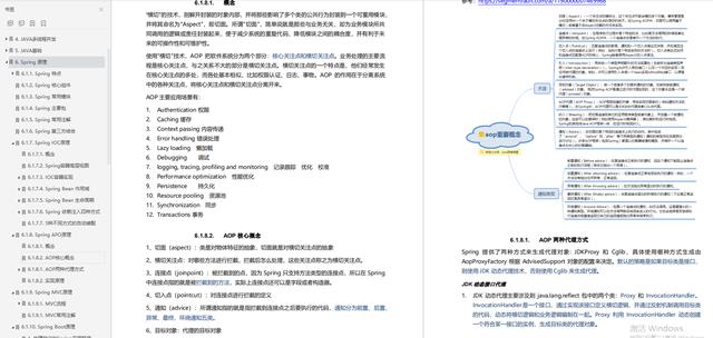 Redis成神之路电子版教程已问世，秀出天际！ - 文章图片