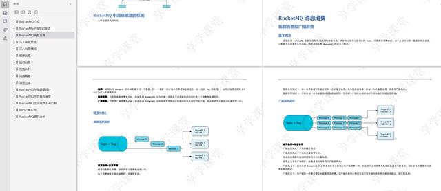 Redis成神之路电子版教程已问世，秀出天际！ - 文章图片