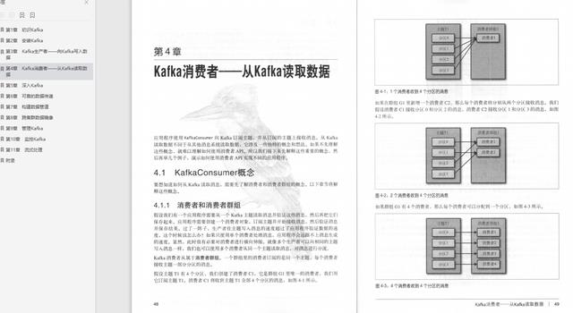 Redis成神之路电子版教程已问世，秀出天际！ - 文章图片