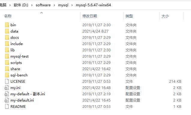 window10 下安装Mysql5.6 - 文章图片