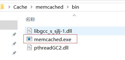 Windows部署多个Memcached和Redis服务 - 文章图片