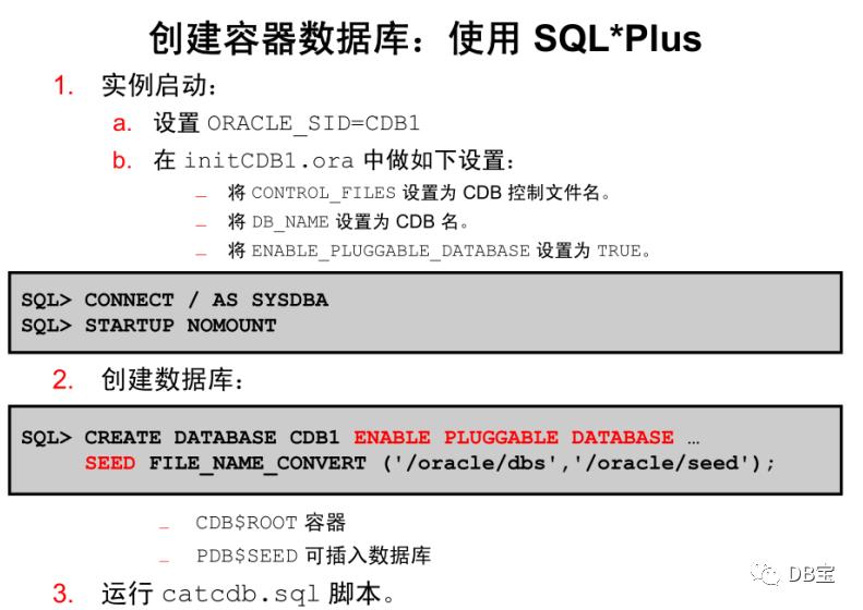 【DB宝26】在Oracle 19c中创建容器数据库（3）--手动创建CDB - 文章图片